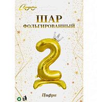 Шары возд. Цифра "2" золото 359-1030 фольга,81см