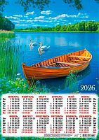 Календарь настенный листовой А3 2026г. ЛИС "Природа.Лебеди у лодочки" ПМ-26-142 мел.бум.,80г/м2