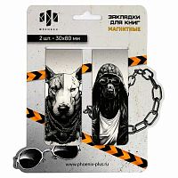 Закладки магнитные ФЕНИКС "Псы" (2шт) 69064 мел.бум.,ферроагл.полимер