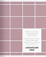 Тетрадь предм. 48л. Be Smart "Цвет-Английский язык" N5540 справ.инф.,микротекстур.,лам. (клетка)