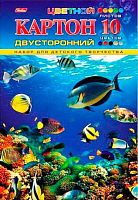 Картон цв. двухстор. мелов. А4 10л.10цв. ХАТ "Подводный мир" 04109