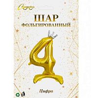 Шары возд. Цифра "4" золото 359-1032 фольга,81см