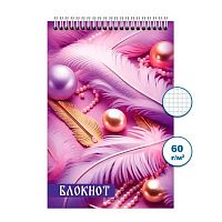 Блокнот ПС 48л. "Перо 1" А6 спираль Бг48/79-1