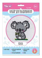 Набор д/творчества Десятое королевство Вышивка "Коала" 04889