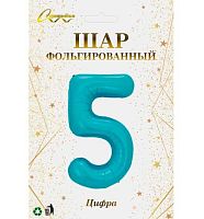 Шары возд. Цифра "5" голубой 574-362 фольга,81см 