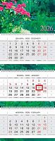 Календарь кварт. 2026г. ХАТ Люкс "Прогулка в парке" 04055 3-х бл.,3гр.,бег.,80г/м2, 29,7*75,8см