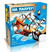 Игра настольная Десятое королевство "На палубу" 70024