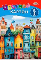 Картон цв. А4  8л. 8цв. АППЛИКА "Цветные домики" С0003-80 в папке