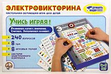 Игра Десятое королевство Электровикторина "Учись играя" 02843
