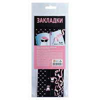 Закладка-ляссе д/книг ДПС "Гламурный кот" 2921.БС.2/6/260939 (6шт) самокл.,37см,ПВХ