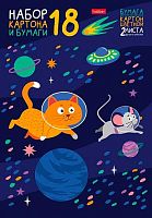 Набор цв.картона А4  8цв. и цв.бумаги А4  8цв. мелов. ХАТ "Космическое приключение" 29160+2бел.карт