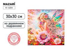 Мозаика алмазная MAZARI "Фея" M-12284 холст,30*30см,част.выкл.,подрам.