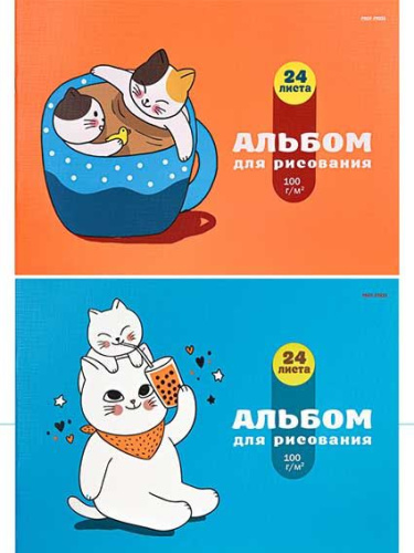 Альбом для рис.24л. Проф-Пресс "Кошка и котёнок" 24-3769 на скобе,лён,асс.