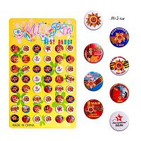 Значок "День Победы" 45мм 2798-4 Кбр2798-4