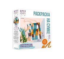 Раскраска на сумке ФРЕЯ "Милые медвежата" RWCB-010 40*35см