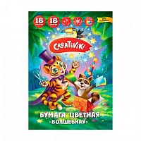 Бумага цв. волшебная А4 18л.18цв. Creativiki ЦБВ18Л18ЦКР