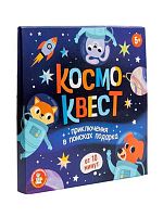 Игра настольная Десятое королевство "Космоквест. Приключение на поиск подарка" 05690