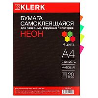 Бумага самокл. А4 20л. 4цв. КЛЕРК 241807 неон,70м/2