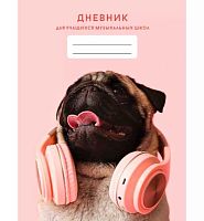 Дневник д/муз. школы ЭКСМО тв.обл. "Дизайн 5" ДМФ254805 мат.лам.,тисн.фольг.