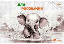 Тетрадь для рис.12л. АППЛИКА "Весёлый слоненок" С2950-12 офсет