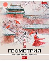 Тетрадь предм. 48л. ХАТ пластик.обл. "Искусство Азии-Геометрия" 33071 справ.мат. (клетка)