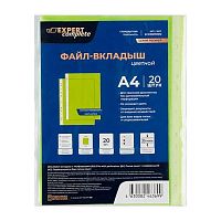 Карман с перфорацией  35мкм А4 Expert Complete (20шт.) "Premier" ЕС220670212 мат.лайм