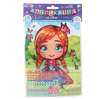 Аппликация из страз MULTIART "Принцесса" GEMPACK-109020 15*21см