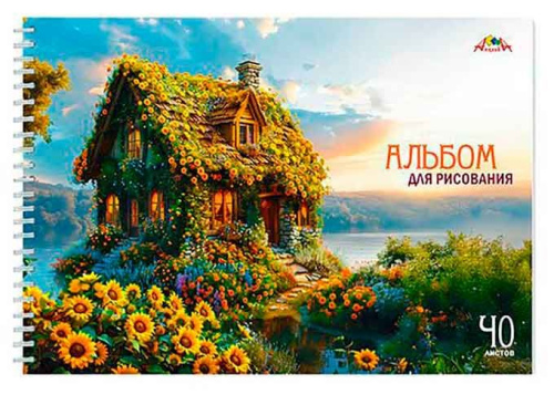 Альбом для рис.40л. АППЛИКА спираль "Сказочный домик" С0225-83 цв.мел.обл.