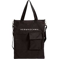 Сумка-шоппер deVENTE "Невыносима" 7046543 водотталк.полиэстер,32*42см