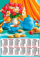 Календарь настенный листовой А2 2026г. ЛИС "Чаепитие.Нежная лазурь" ПО-26-212 мел.бум.,80г/м2