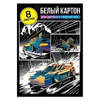 Картон белый А4  8л. ФЕНИКС "Тачка" 64769 папка с клапанами