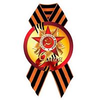 Значок КВ "9 Мая" d-56мм,с лентой 5221