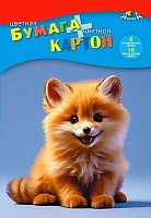 Набор цв.картона А4  8цв. и цв.бумаги А4 16цв. АППЛИКА "Лисёнок" С1832-21 в папке