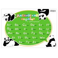 Клеёнка д/труда КОКОС 35*50см "Панда. Ангийский алфавит" 251012