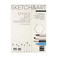 Бумага д/скетч-маркеров А5 20л. BV SKETCH&ART 4-20-147/01 в папке,170г/м2