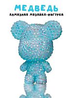 Мозаика алмазная на брелоке АЛЕФ Draw Me! "Синий мишка" 156-KC006 5,5*4,5*7см