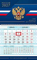 Календарь кварт. 2027г. ХАТ Соло-Люкс "Сила Доблесть..." 36869 1-бл.,1гр.,80г/м2,бег.,29*47см 096104