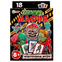 Игра карточная Умные игры "Зомби-мафия" 4680107974532