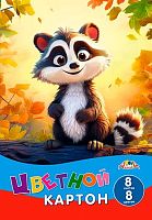 Картон цв. А4  8л. 8цв. АППЛИКА "Енотик" С0003-74 в папке