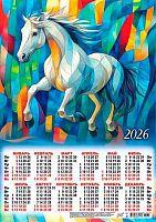 Календарь настенный листовой А3 2026г. ЛИС "Символ года.Акварельный витраж" ПМ-26-070 мел.,80г/м2