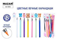 Карандаши вечные 12цв. MAZARI M-7072 ПВХ-уп.