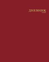 Дневник 1-11кл. ХАТ ЛАЙТ "Каштановый мёд" лам.цв.софт-тач,3Д-фольга