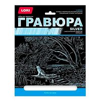 Гравюра с эффектом серебра LORI "Котик на озере" Гр-663 большая