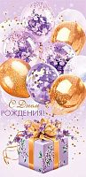 0.2-16-3023 С ДР (б/т,блёстки) (конв.д/д) (МО)