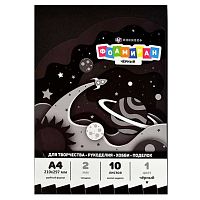 Фоамиран 10л. А4 ФЕНИКС 65994 чёрный,2мм,ПЭТ-пакет,е/подвес