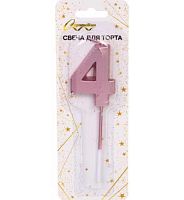 Свеча-цифра д/торта "4" Волшебство розовое золото 448-401