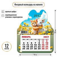 Календарь настенный 2027г. КВ "Символ года" 9957 фигурный 130*155мм,на магните