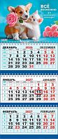 Календарь кварт. 2027г. ЛИС "Кошка и собака" КТ-27-101 3-х бл.,3гр.,карт.,250г/м2,29,5*73см