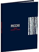 Дневник 1-11кл. Проф-Пресс тв.обл. "Минимализм и берёзки" Д40-3233 глянц.лам.