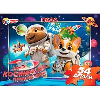 Пазлы   54 Умные игры "Космические приключения" 4630395033077